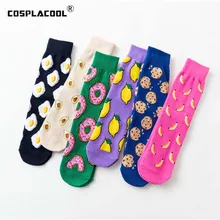 [COSPLACOOL] Новинка авокадо носки милые забавные Харадзюку мультфильм лимон/яйцо кавайные носки женские фрукты еда жаккард Calcetines Mujer