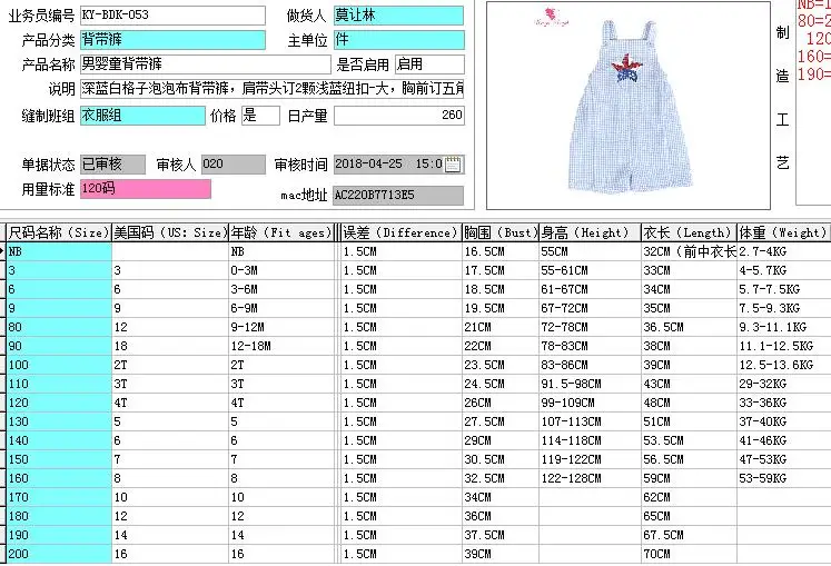 QQ20180511155803