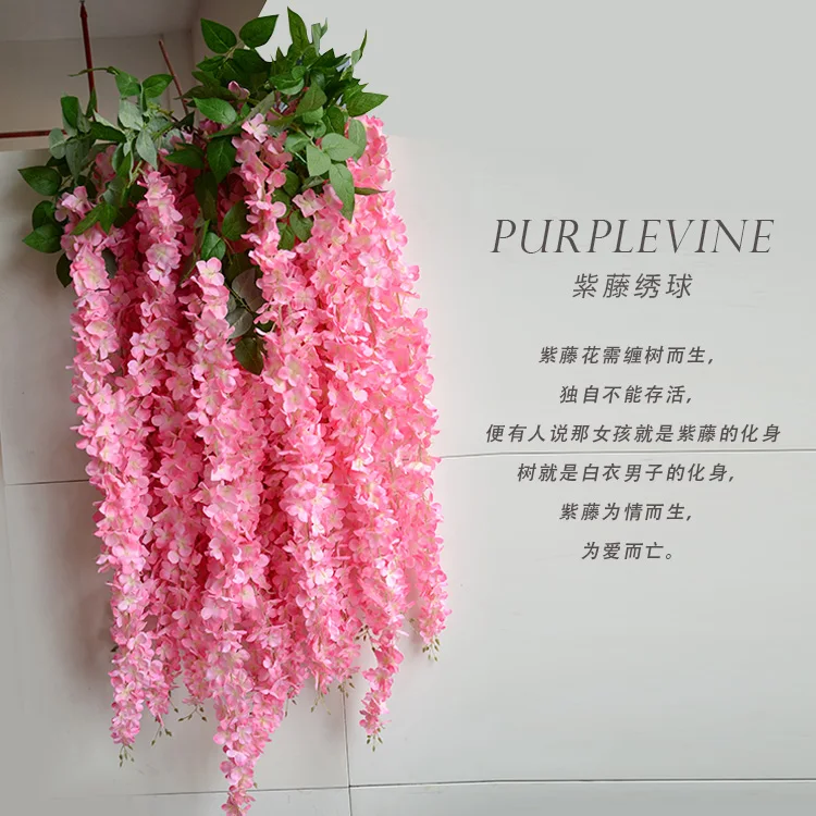 인공 등나무 DIY 결혼 꽃 장식 포도 꽃 실크 꽃 덩굴 164cm