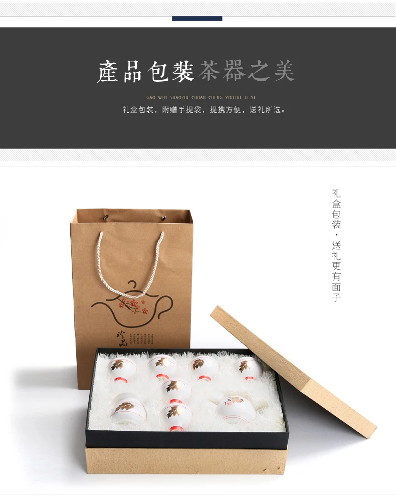 Чай комплекты кунг-фу Чай горшок чашки в подарочной коробке японский простой семьи ярмарка чашка белого фарфора гостиная украшения