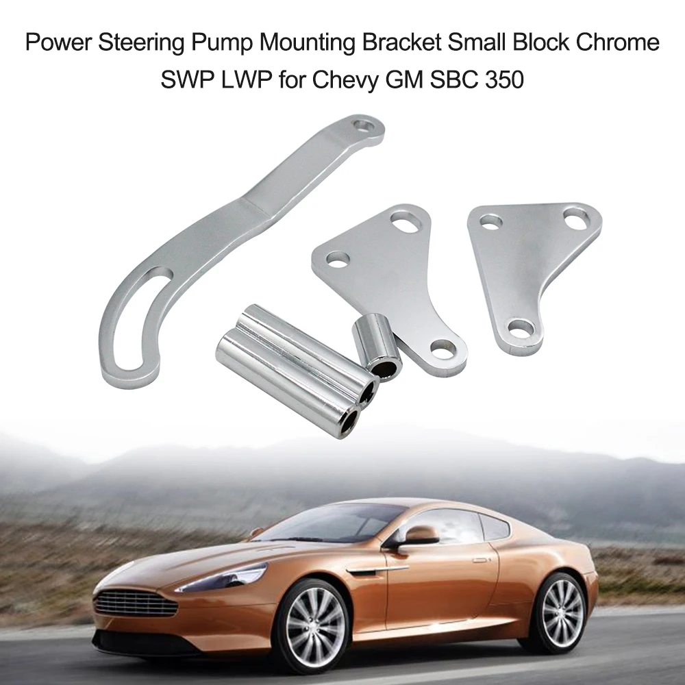 Усилитель руля насоса Монтажный кронштейн маленький блок хром SWP LWP для Chevy GM SBC