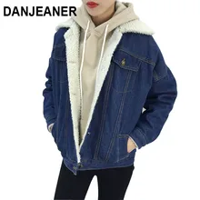Danjeaner осень зима женское джинсовое пальто из овечьей шерсти с 4 карманами с длинным рукавом теплая ветровка пальто Верхняя одежда джинсовые куртки