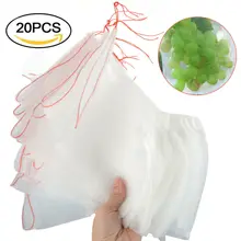 Fruit Protect Drawstring Mesh Net Bags 20/40Pcs Garden Plant Insects Non-toxic Protection Nylon Accessories Useful