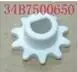 

34B7500650 Fuji 330/340 minilab gear 5pcs