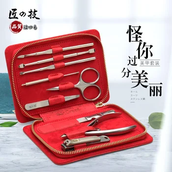 

MR.GREEN pedicure set nail clipper gift set family nail set stainless steel professional nail clipper with leather case(9 pieces