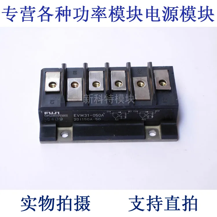 

EVM31-050A 150A500V 2-element Darlington module