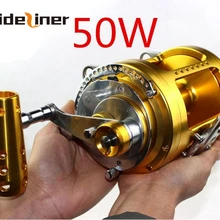 50 Вт 80 Вт большая игра джигинг Троллинг лодка Рыболовные катушки линия катушка глубоководная морская Максимальная сила торможения 70 кг рыболовные снасти