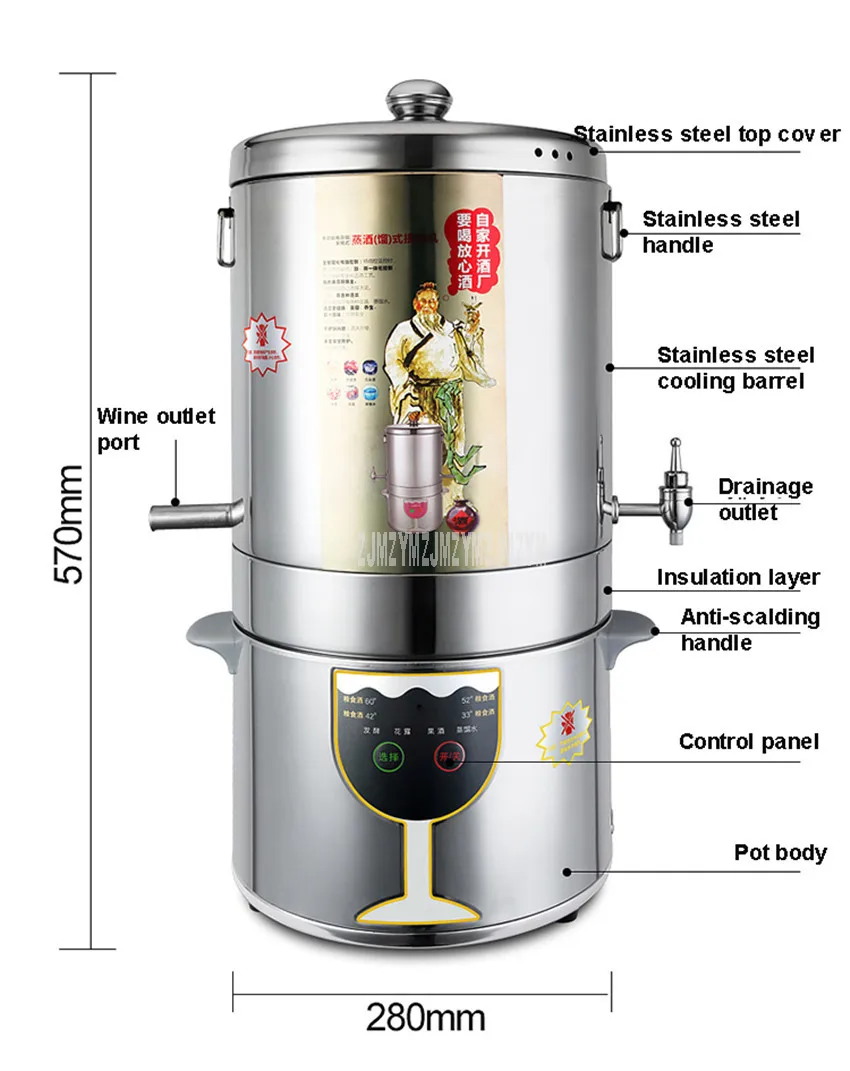 5L автоматический интеллектуальный контроль вино Самогонный аппарат бытовой дистиллятор Вино Ликер Ферментированная дистилляционная машина