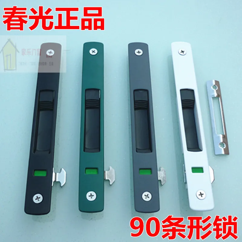 Por Sliding Window Lock Bar Spring Brand Premium 90 Aluminum Alloy Sliding Doors And Windows Hook Lock Bar Door Window