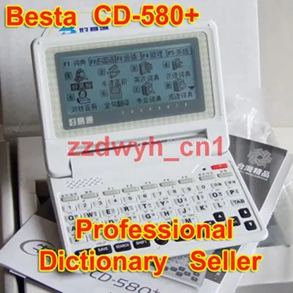 Free Shipping+ have Back Lighting BESTA CD 580+ English