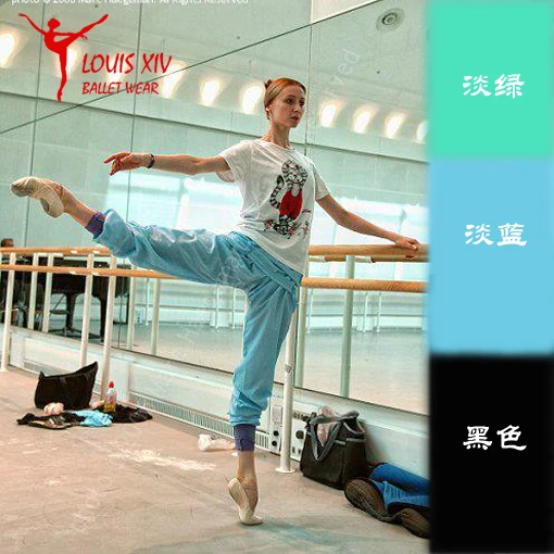 Ballet Warm Up Clothes Ballet Warm Up Clothes