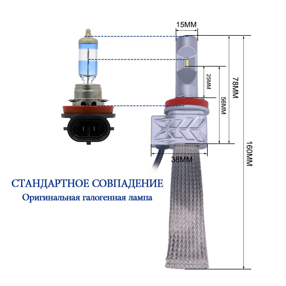 TC X светодиодные автолампы H11 H9 H8 led лампы 12 B для авто туманки ПТФ Противотуманные