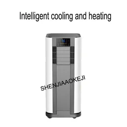 Air Conditioning Single Cold Type Heating And Cooling Type One Machine Dehumidifying Bidirectional Timing Air Conditioner