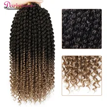 14 дюймов Marley косички Омбре волосы крючком косички синтетические косички волосы для наращивания косички кудрявые вязанные волосы для женщин Locs Twist