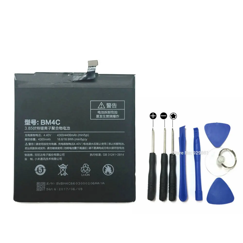 BM4C