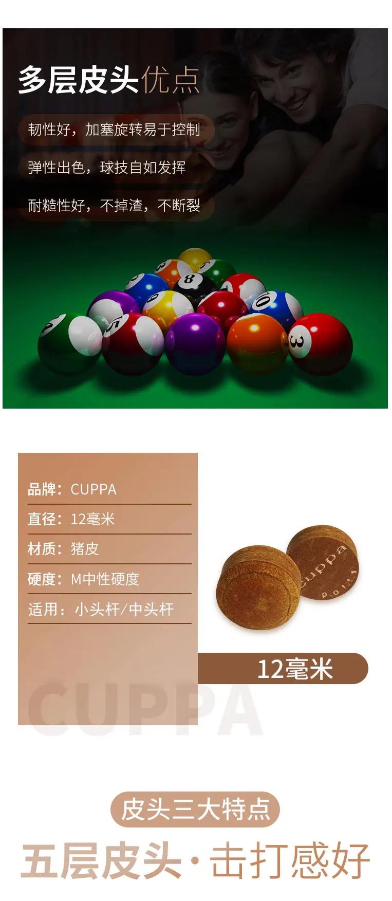 cuppa-cue-tip_04