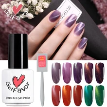 Gelfavor 7ml 3D Effect Cat Eyes Magnet Series Nail Art Polish UV LED Gel Semi-Permanent Lacquer Soak-Off Shining Glitter Nail