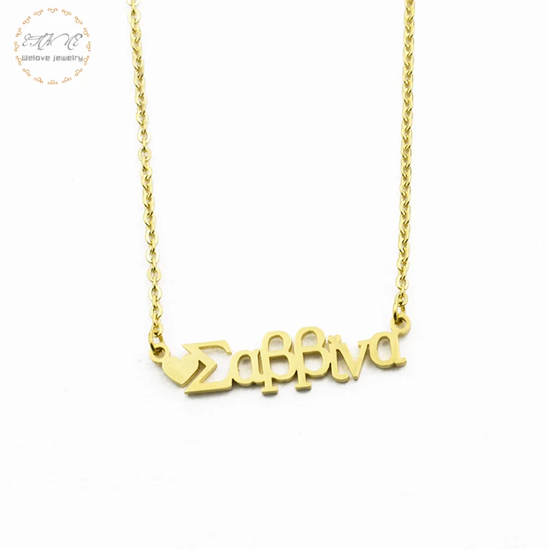 

Custom Greek Name Necklace For Women Any Personalized Handmade Jewelry Stainless Steel Chain Bridesmaid Gift Collier Bijoux