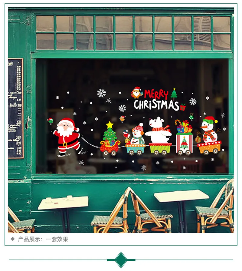 Diy веселые рождественские декоративные съемные настенные стикеры Санта-Клаус, подарки, елка на окно, стекло, стену стикеры Съемные Виниловые Наклейки на стены