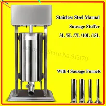 Сверхмощный ручной колбасный шприц мясного наполнителя коммерческий 15л машина для изготовления Чуррос из нержавеющей стали