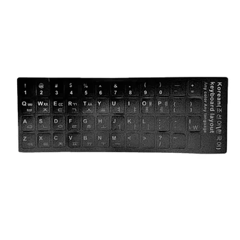 

Waterproof Korean Language Keyboard Scrub Grind Stickers Layout with Button Letters Alphabet for Computer Keyboard