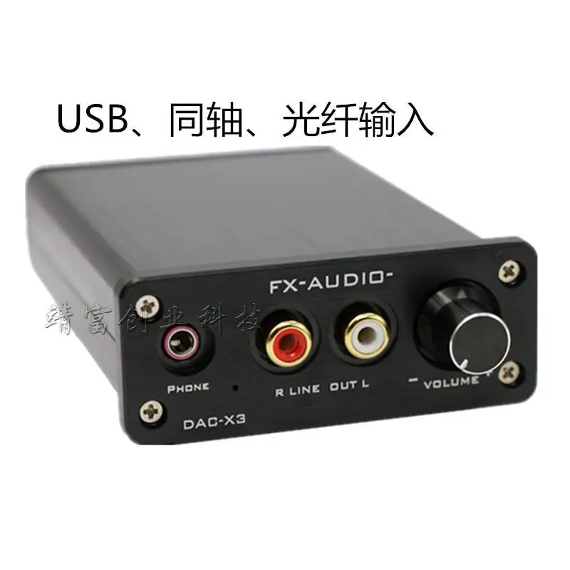 

amplifier FX-AUDIO DAC-X3 Fiber Coaxial USB Decoder 24BIT/192Khz USB DAC AMP 192khz Decoder audio amplifiers