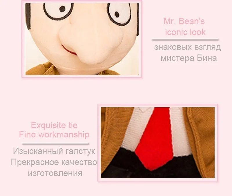 30 см Mr Bean плюшевый мишка милый Kawaii Плюшевые игрушки Mr. Игрушечные бобы для детей подарок на день рождения подарки Knuffels Dieren