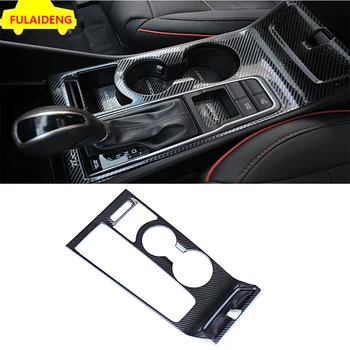 

1pcs For Hyundai Tucson 2015-2017 Carbon fiber style Water Cup Holder Panel Decorative Trim car styling accessories