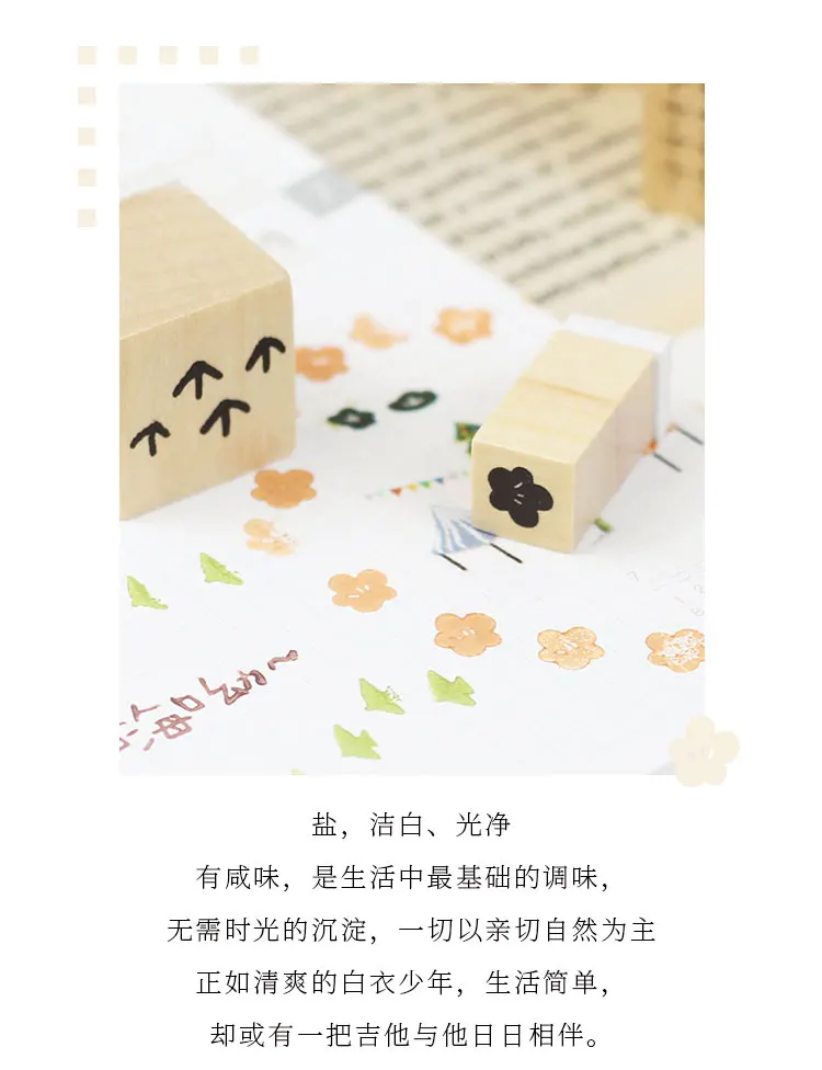 Vintage Cute animal Rain Stars Dots decoration stamp wooden rubber stamps for scrapbooking stationery DIY craft standard stamp