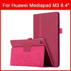 PU кожаный чехол для huawei MediaPad M3 8,4 дюймов Lichi Стиль Стенд флип чехол для huawei M3 BTV-W09 BTV-DL09 планшет