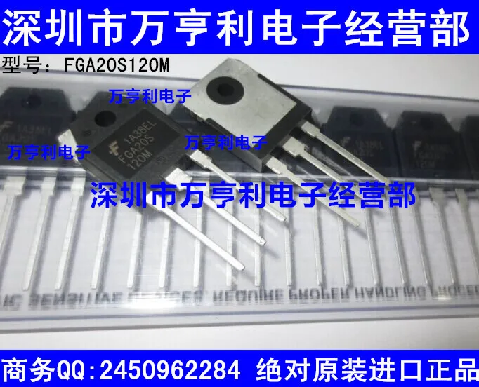 Новая импортная подлинной FGA20S120M IGBT трубка 1200 В | Электронные компоненты и