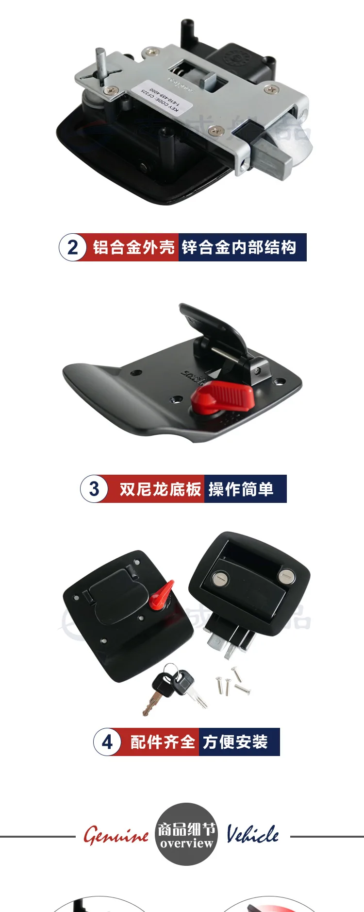 Fechaduras para Marine Pressione o r3 Bloqueio Yacht Central Remontagem Acessórios r3 rv 3 Peças e acessórios RV