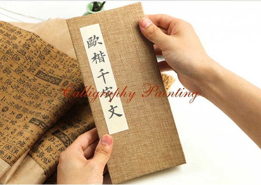 1pc Rice Xuan Paper Folding Booklet Tracing QianZiWen Copybook Chinese Calligraphy