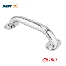 200 мм Морской сорт 316 Нержавеющая сталь поручень дверь Перила сцепление рельсы поручень, ручка лодка морская яхта Ванная комната