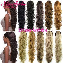 75CM Magic Curly Ponytail Hairpieces False Hair Tails 220g Artificial Synthetic Tress Drawstring Fake Hair Claw In Pony Tail