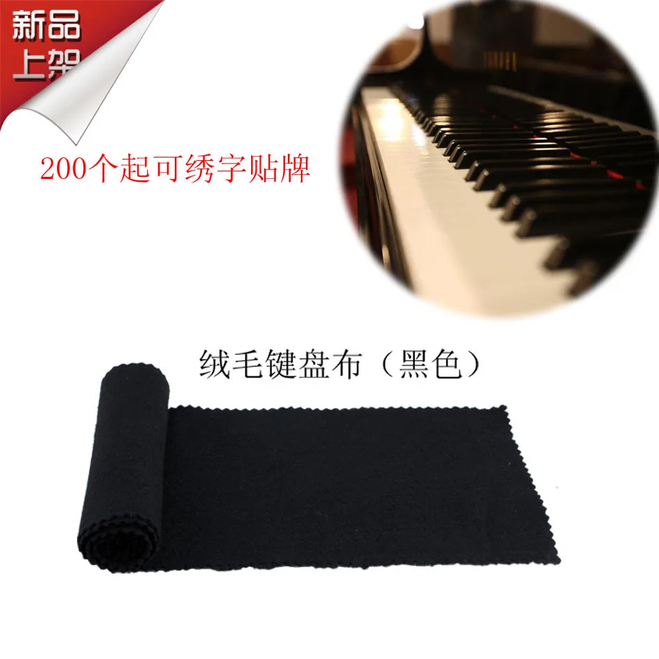 Keyboard cloth02