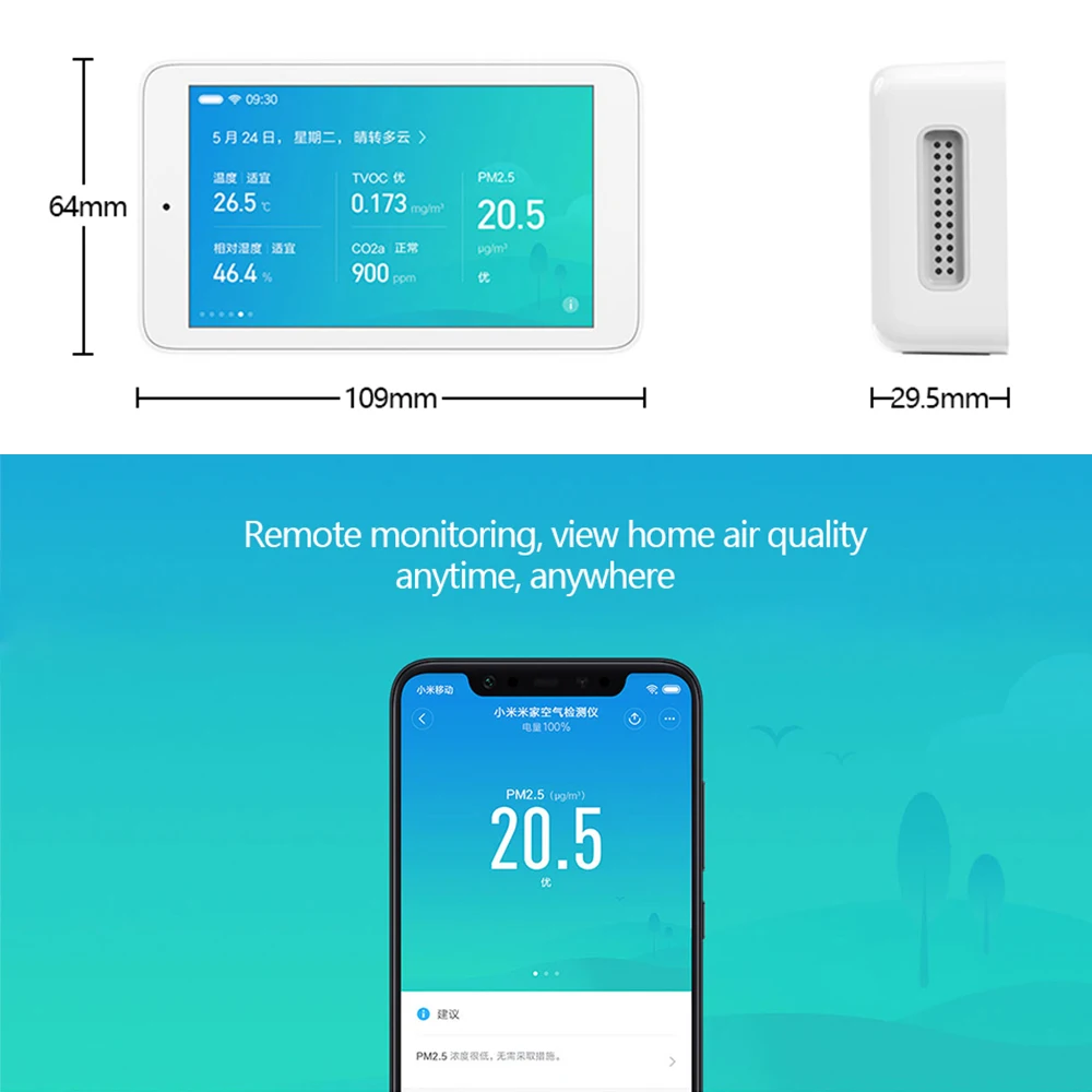 Xiaomi Mijia Air Detector высокоточный сенсорный экран 3,97 дюйма USB интерфейс удаленный мониторинг PM2.5 CO2a датчик влажности