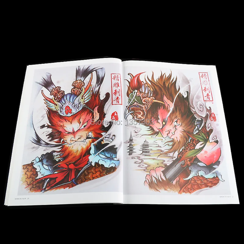 A4 Новый 2017 японский Стиль татуировки Flash Кои Dragon череп Hannya гриль живопись книга 50 страниц