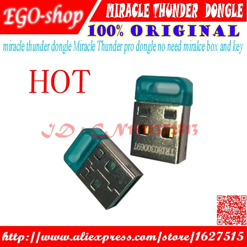 miracle thunder dongle  EGO