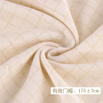

Plain Cotton Colored Cotton Jacquard Fabric Grid Mesh Infant Class A Manual Without Fluorescence Sheet Fabric