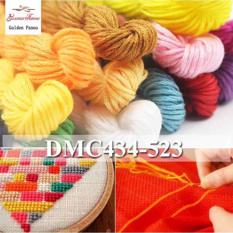 

Golden Panno DIY DMC 434-523 Embroidery Floss Embroidery Threads 10PCS/lot 1.2M Cross-stitch kit Cross stitch Floss Kits 11.12