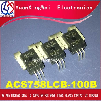 

1pcs/lot ACS758LCB-100B ACS758LCB-100B-PFF-T ACS758 ACS758LCB in stock