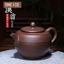 Исин Чайный горшок ручной работы фиолетовая грязь Han Weng Чайник Китайский Исин чайная посуда чайные горшки