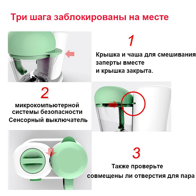 Электрическая для детского питания чайник малышей блендеры пароход процессор BPA бесплатно младенческой Фрукты овощной миксер