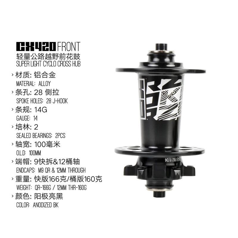 2019 Новый Koozer CX420 6 собачки 72 кликов 28 отверстий дорожный велосипед с дисковым