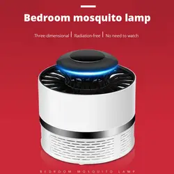 Фотокаталитический Mosquito Убийца лампы Silent Отпугиватель светодио дный ночник насекомых, ловушки летать убийца для бытовых беременных Для