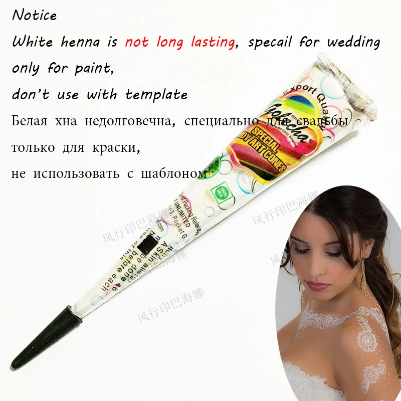 GOLECHA Black Brown Red White Henna Cones Indian Henna Tattoo Paste For Temporary Tattoo Body Art Sticker Mehndi Body Paint 3