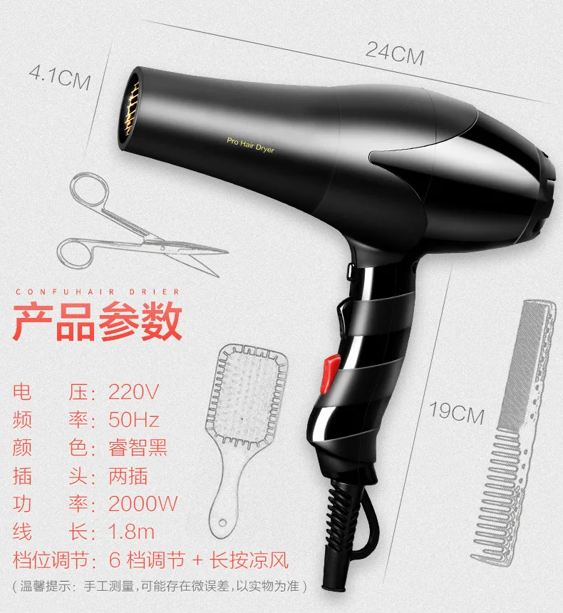 Secadores de Cabelo Secador de Cabelo Duto de ar Quente e Frio Profissional Alta-potência Barber Shop w Termostato 2000 11 High Quality Eletrodomésticos
