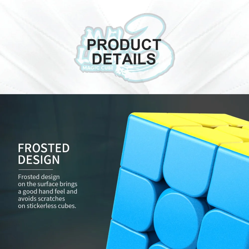 Новинка 3 x3x3 MoYu meilong, магический куб, без наклеек, головоломка, кубики, профессиональная скорость, cubo magico, развивающие игрушки для детей