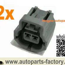 Longyue 2 шт 2JZ EVO ECT 2 P разъем чехол для Toyota